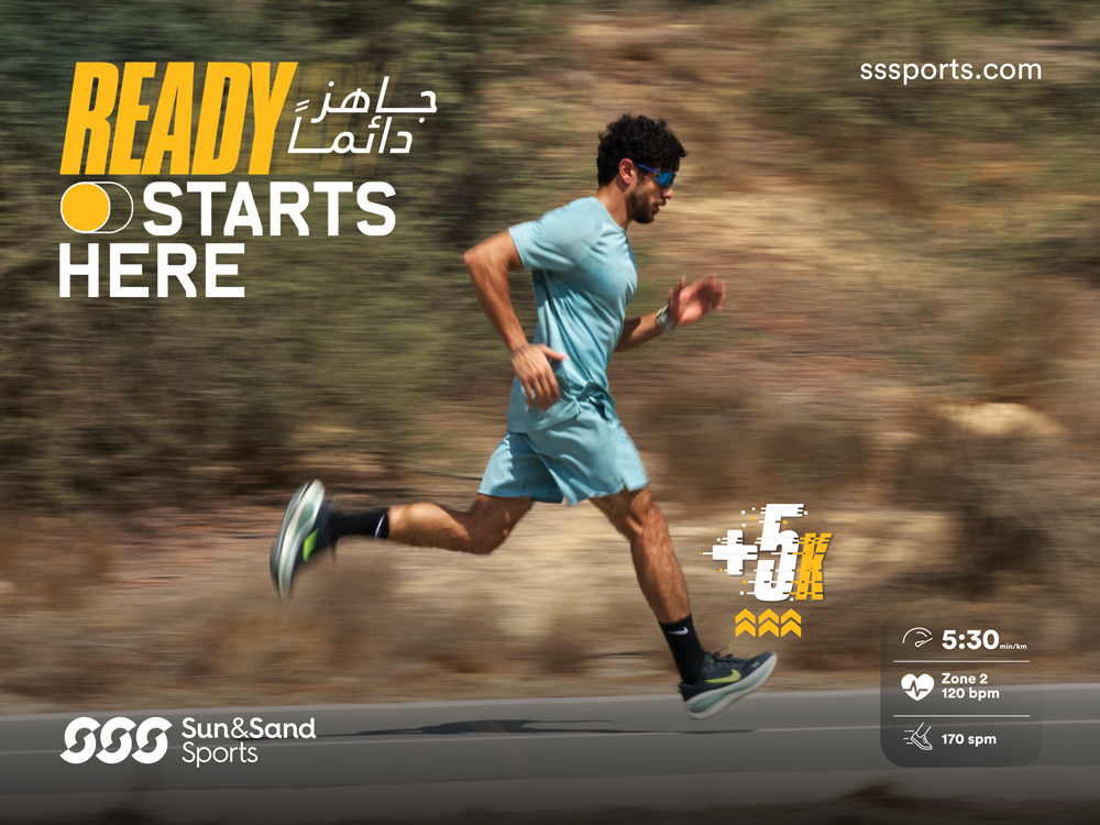 Trail running key visual, Nike